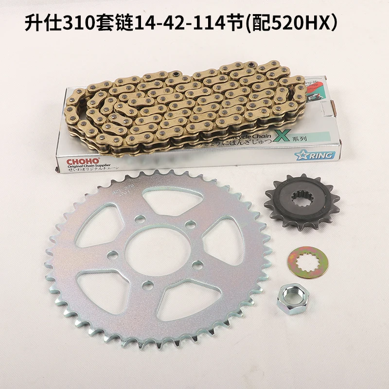 Sprocket Chain - Para ZONTES T310 310T Acessórios T