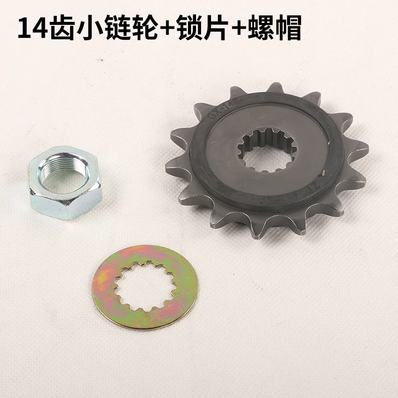 Para ZONTES T310 310T Acessóri - Sprocket Chain avaliação e preço